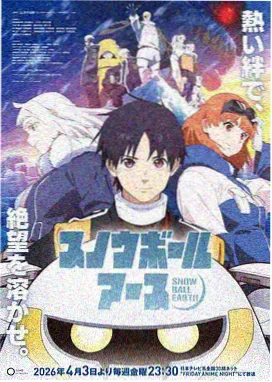 仙逆完整全集